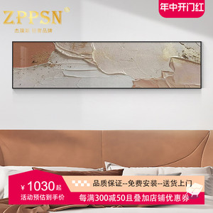 意大利ZPPSN卧室装饰画床头现代简约挂画轻奢抽象横向主卧背景墙