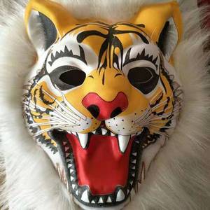 毛绒动物面具 老虎面具软毛 万圣节塑料面具儿童玩具 厂家直销