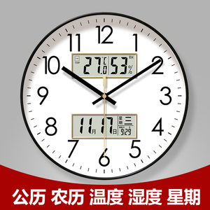 万年历网红钟表挂钟客厅时钟挂墙石英钟数字简约家用静音扫秒挂表