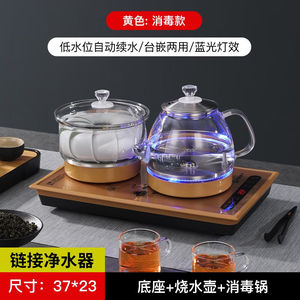 （）全自动上水电壶家用保温一体茶具套装抽水玻璃烧水壶泡茶壶煮