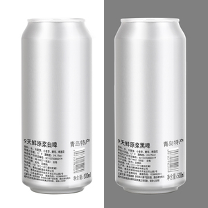青岛特产9天保质期鲜啤酒原浆白啤原浆黑啤500mlx4罐
