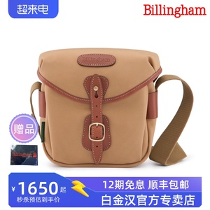 白金汉Billingham Hadley Digital微单反单肩包摄影包适用于索尼A7C2/富士X-T5相机包徕卡哈苏男女通用收纳包