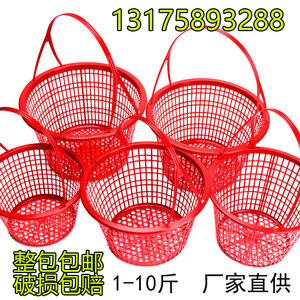 圆形草莓篮子塑料手提篮1-10斤水果采摘筐桑葚葡萄篮杨梅篮红色