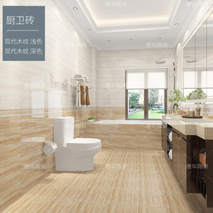 广东黄木纹瓷砖300x600洗手间地砖卫生间防滑地板砖厨房墙砖