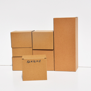 通用现货12系列礼品包装盒褐色三层瓦楞纸板包装长方形扣底盒定制