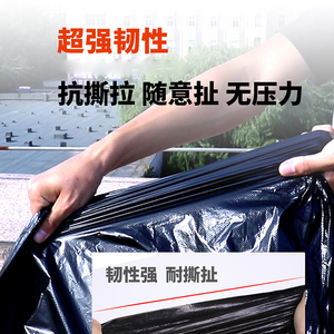 塑袋子圾大号黑色收纳垃袋防潮袋纸箱薄料膜袋超大KAI低压PE口平