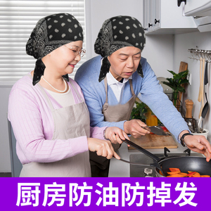 厨房头巾炒菜帽子防油烟做饭戴的时尚女士厨师帽防掉发专用包头巾