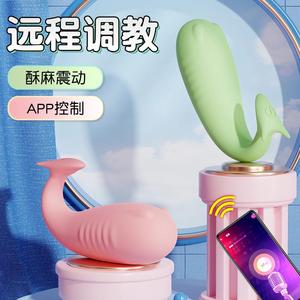 丽波app跳蛋无线遥控外出穿戴内裤强震自慰器高潮性玩具情趣用品