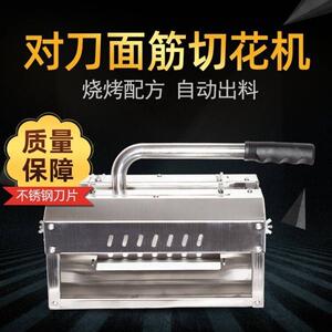 面筋成型机全自动商用小型仿手工烤面筋缠绕机 做面筋机器切花机