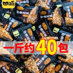 甘源鲜虾味虾条豆果椒盐花生果仁坚果炒货小包装零食小吃休闲食品