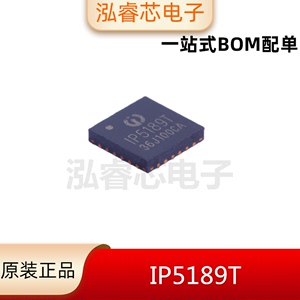 全新INJOINIC原装 IP5189T 封装QFN-24 电池管理芯片IC一站式配单
