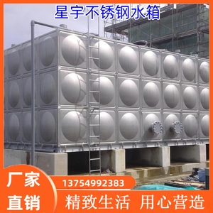 304保温不锈钢水箱方形水箱生活用水消防储水罐圆形大容量蓄水池