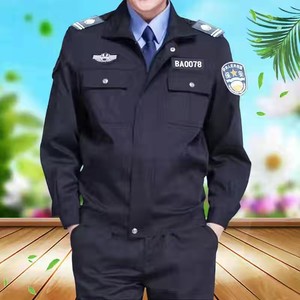 保安工作服夏季套装物业门卫夹克服装作训治安制服执勤服安保衣服