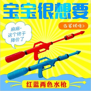 夏季漂流水枪儿童玩具水枪高压可乐矿 泉水瓶环保水枪 玩具水枪