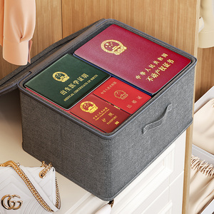 证件收纳包盒家用多功能家庭户口本资料文件卡包证书整理箱袋神器