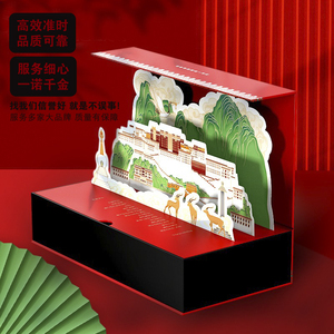 包装盒定制棕子礼品盒定做纸盒插画立体翻盖盒产品外包装印刷打样