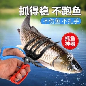 多种功能抓鱼器不脏手夹鱼钳子防滑控渔器手路亚夹鱼钳子捉鱼夹子