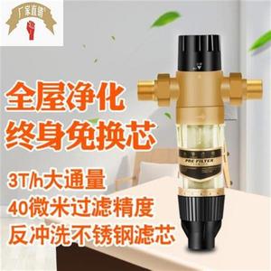 铜质外置自来水前置过滤器家用泥沙淋浴器进水口滤水器进水管静水