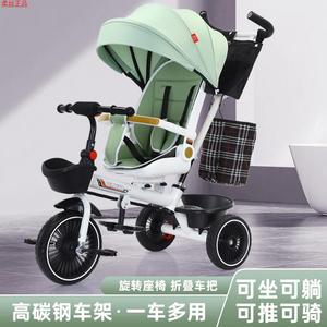 可坐可躺可折叠宝宝手推车婴幼儿脚蹬自行车儿童自行车1一3岁可推