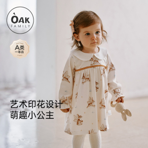 Oak Family 2024秋装新款女宝宝长袖翻领连衣裙儿童公主裙可爱