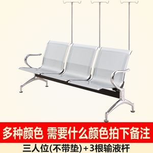 椅三连坐长椅四人沙发输液椅诊椅公共连排椅子品质保证椅医院休息