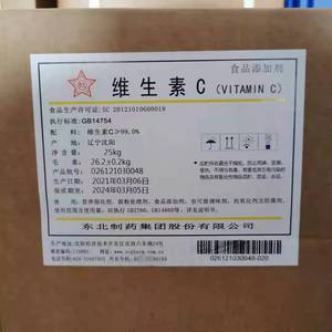 东北制药维生素c VC粉食品级L- 抗坏血酸食品添加剂抗氧化剂