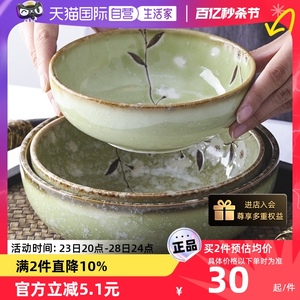【自营】日本进口美浓烧陶瓷碗大盛钵樱花彩色沙拉甜品深盘汤面碗