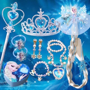 爱沙公主的头饰儿童艾莎项链冰雪奇缘魔法棒皇冠宝宝饰品生日礼物