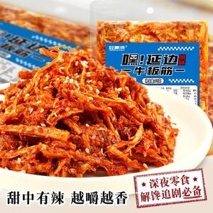 桂青源 嘿延边东北朝族风味拌牛板筋甜辣味休闲零食下酒菜70g*5袋