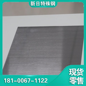 CUNI30FE2MN2铜合金BAl13-3铝白铜棒 BMn3-12锌白铜板 C7060X白铜