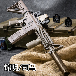 锦明8代M416电动连发司马M4CQB金齿玩具锦9新款16代HK416D吃鸡枪