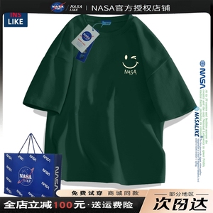 NASA~绿色短袖t恤男士简约笑脸男款纯棉夏季情侣装宽松体恤上衣服