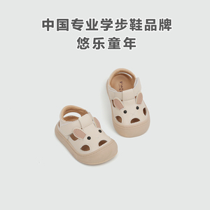 夏季女宝宝凉鞋婴幼儿包头可爱鞋子0一1-2-3岁婴儿软底防滑学步鞋