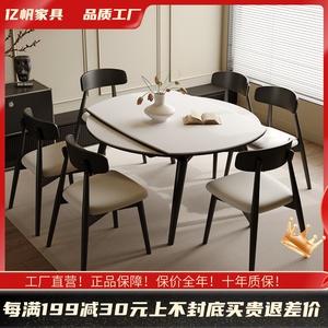 实木餐桌现代简约伸缩餐桌椅组合可变圆桌方圆两用亮光岩板餐桌