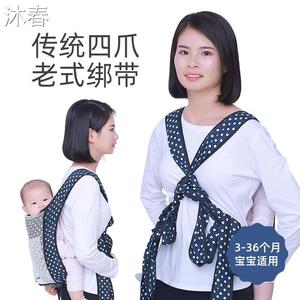 传统老式背孩子背带广东传统老式四爪绑带款婴儿背带四季通用轻薄