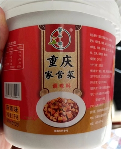 重庆家常菜三汁焖锅酱料黄焖鸡浓缩酱香汁麻辣拌酱料桶装新正品