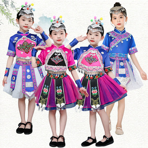 少数民族服装儿童苗族演出服幼儿园男女童瑶族彝族侗土家族舞蹈服