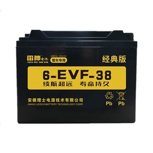理士雷神蓄电池6-EVF-12V38AH45AH75AH80AH100AH120A150AH观光车