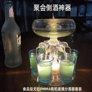 公平分酒器白酒家用网红创意个性倒酒平均分红酒自动仪式感公道杯