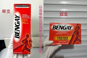 美国Bengay奔肌缓解TENGTONG膏腰部肩部渗透软膏乳霜113G*2支