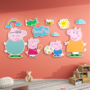 儿童房间布置小猪佩奇墙贴画卧室床头墙面装饰幼儿园卡通遮丑贴纸