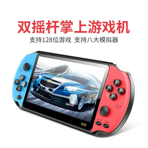 任天堂Switch掌上游游机双人PSP游戏机拳皇97大屏街机GBA马里奥儿