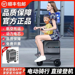 智能行李箱电动旅行箱式行李可以骑行代步登机可载人儿童商务箱车