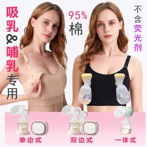 免手扶吸奶文胸吸奶器挤奶器胸罩哺乳内衣大码双边专用夏季薄款棉