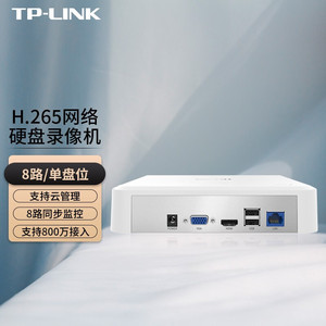 TP-LINK TL-NVR6108CA-L八路硬盘录像机APP云管理NVR全兼容摄像头
