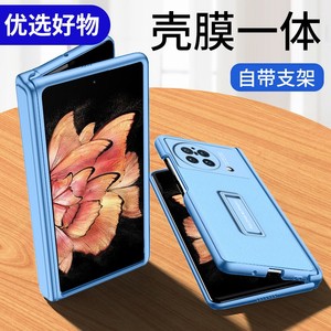 【好物】适用于vivoxfold+手机壳新款壳膜一体vo x fold+折叠屏双面防窥全包xfold保护套支架防摔5G外壳男女