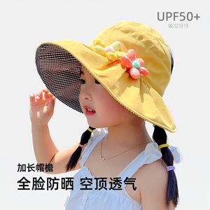 儿童空顶帽夏季女童宝宝太阳凉帽防紫外线遮脸大沿渔夫遮阳帽
