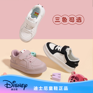 迪士尼正版玩具总动员草莓熊儿童柔软防滑中小学生轻便透气板鞋