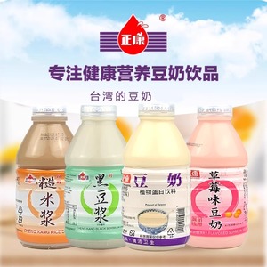 台湾进口 正康纯豆奶330mlx6瓶装豆浆植物蛋白饮料营养早餐