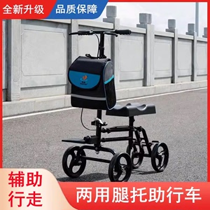老人手推助步车代步车辅助架坐代步小型手扶四轮多功能器助行器单